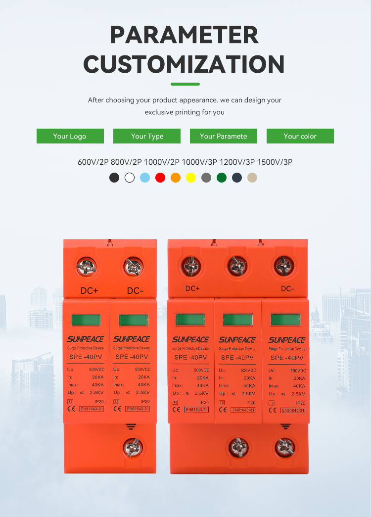 Manufacturer Factory Price OEM ODM Solar DC PV 1P T2 20KA 40KA DC SPD surge protector device 5 Manufacturer Factory Price OEM ODM Solar DC PV 1P T2 20KA 40KA DC SPD surge protector device 5