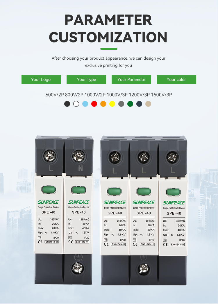 Manufacturer Factory Price OEM ODM Solar AC PV 1P T2 20KA 40KA DC SPD surge protector device 5 Manufacturer Factory Price OEM ODM Solar AC PV 1P T2 20KA 40KA DC SPD surge protector device 5